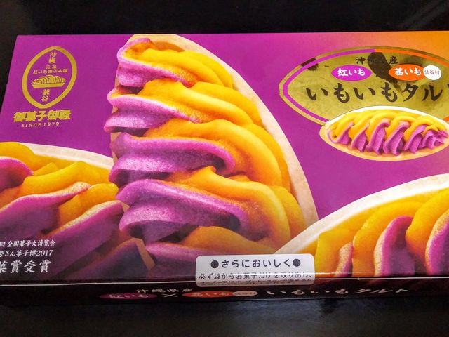 ���������^���g������ŉ��߂ĐH�ׂ܂���_��َq��a ����X