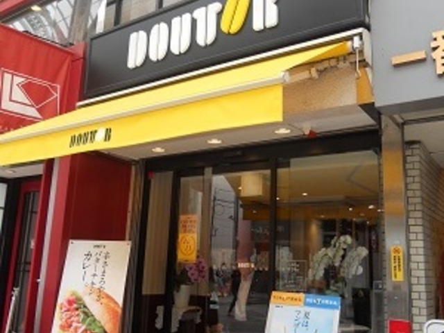 񂳂̃hg[R[q[Vbv ԒRړX̓eʐ^1