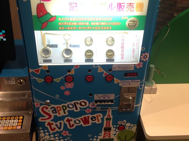 �L�O���_��_�����ۂ�e���r��