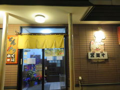 yosshŷƂ񂩂 ɂւ̓eʐ^1