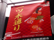 ayukononïcؒʂ̓eʐ^2