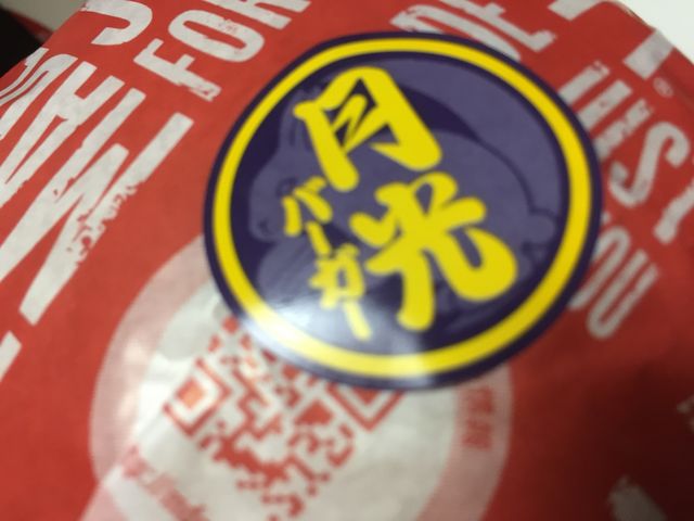 񂯂񂳂̃}NhihCRX̓eʐ^1