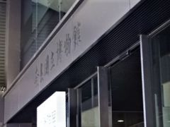 kenken̓ޗǍقւ̓eʐ^1