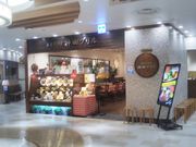 Happy̐_cO Ag䒬X̓eʐ^1