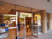 ˂񂳂̓쒬pق̓eʐ^1