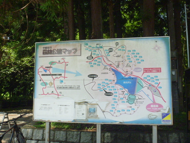 宇都宮市森林公園 アクセス 営業時間 料金情報 じゃらんnet