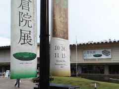 ܂Ȃ܂܂̓ޗǍقւ̓eʐ^1