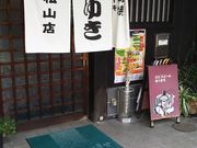 ܂Ȃ܂܂̔䂫 Rs̓eʐ^2