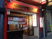 Ё[񂳂̓Vi _yX̓eʐ^1