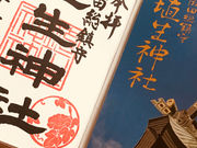 TXL����̏����_�Ђ̓��e�ʐ^1