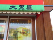 yosshy̑单َq܂̓eʐ^1