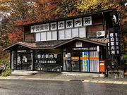 ��������񂳂�̕�������ό��ē����̓��e�ʐ^1