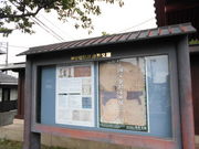 ݂̐_ސ쌧򕶌ɂ̓eʐ^1