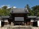 しちのすけさんの安国寺（岡山県津山市）の投稿写真1