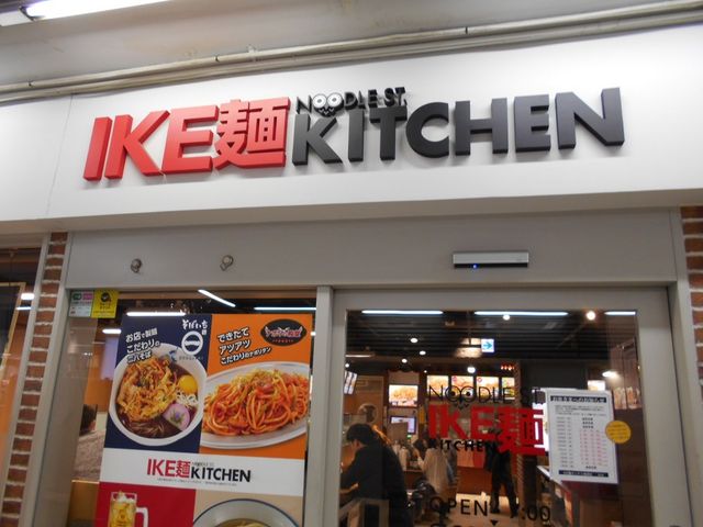 񂳂̂ˁ@^Zatrgh@hjd˂jhsbgdmX̓eʐ^1