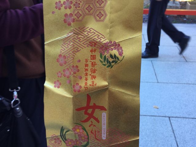 ���F�̂��݂���_�{�錧�썑�_��