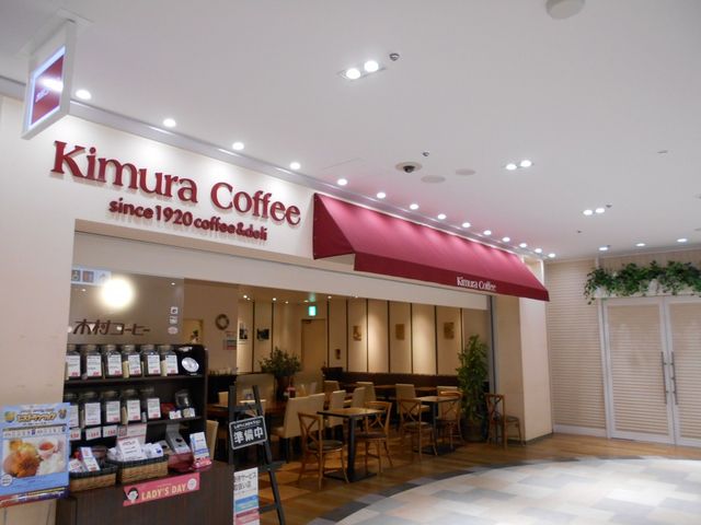 񂳂̖ؑR[q[X TVCVeBEApX̓eʐ^1