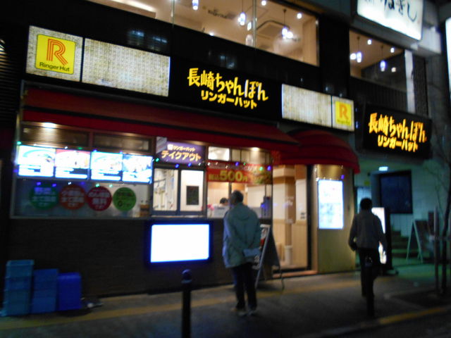 K[nbg@䒃mX_K[nbg JR̐X