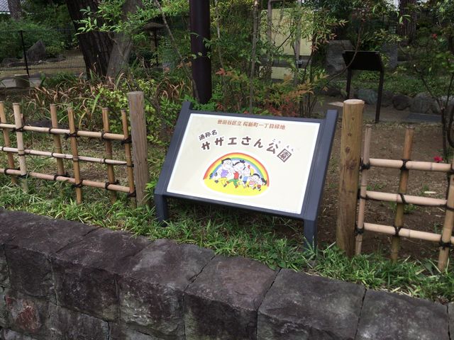 ���J�쒬�q���p��_���J�쒬�q���p��