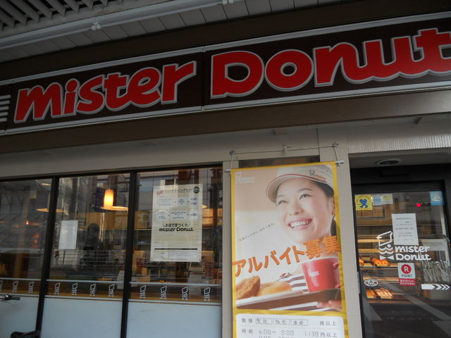 񂳂̃~X^[h[ic󑐃Vbv̓eʐ^1