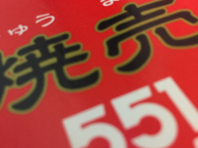 }񂳂̂TTPH JRwX̓eʐ^1