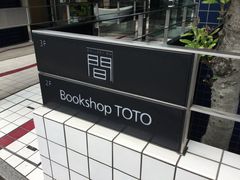 }ITOTOM[EԂւ̓eʐ^1