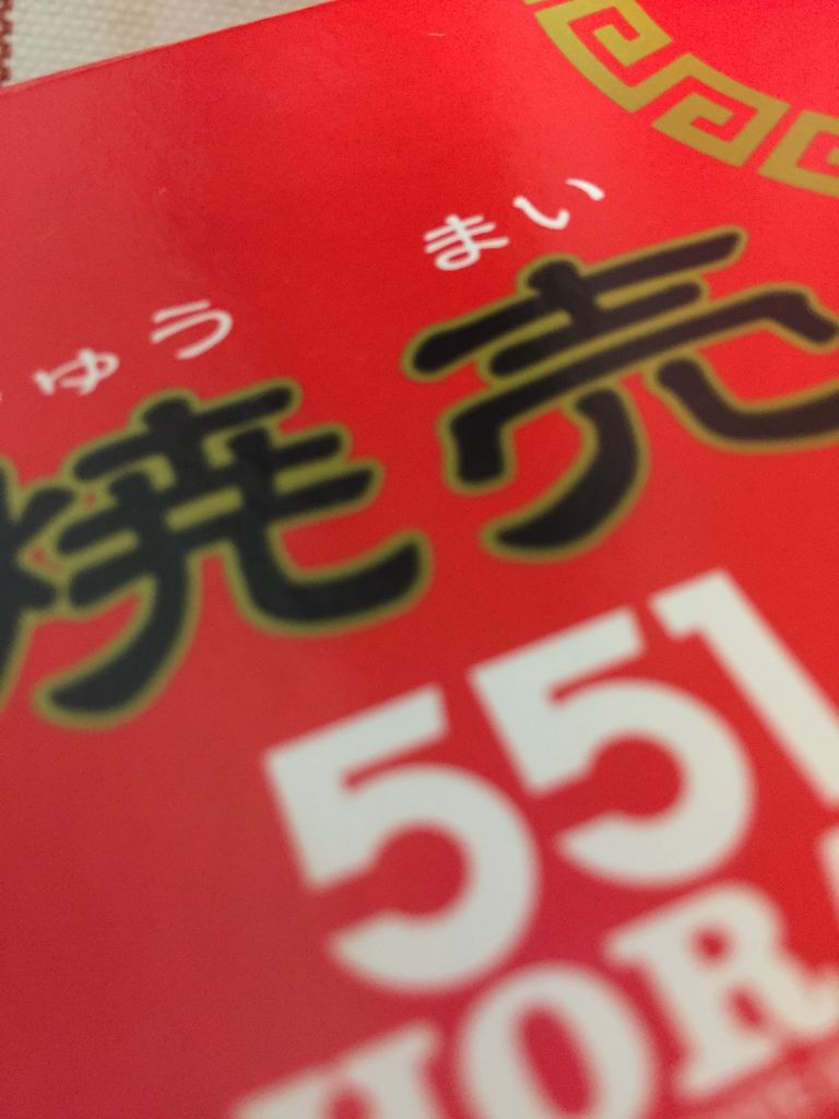 大阪駅周辺の中華料理ランキングtop10 じゃらんnet