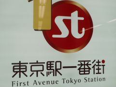 Ⴝ낤̓wԊXւ̓eʐ^1