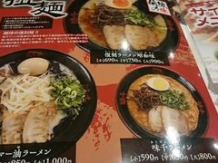 �܂�܂���̖��烉�[���� �{�X�ւ̓��e�ʐ^1