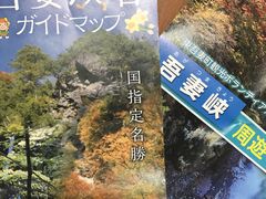 ۂ񑾂̓̉w ܋ւ̓eʐ^1