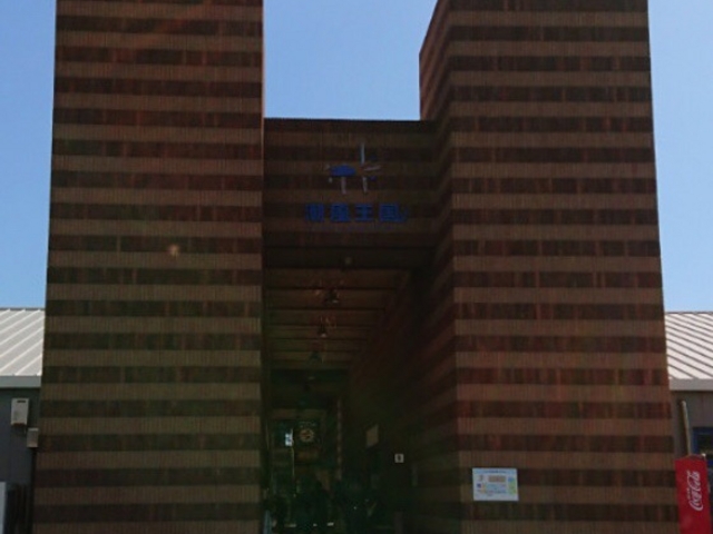 �O��_���̉w �����璪������