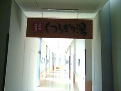 Ƃ̂났̐X@O[sAւ̓eʐ^1