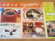 Happy̎吅 {X̓eʐ^1