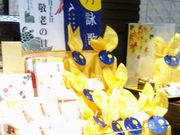 usa̐ԍ`RE{OzX̓eʐ^1