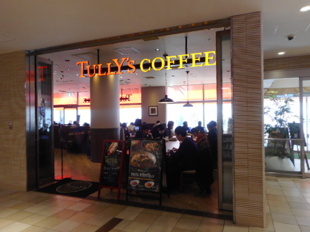 O_^[YR[q[VbvRwXiTaste the Difference | TULLYfS COFFEEj