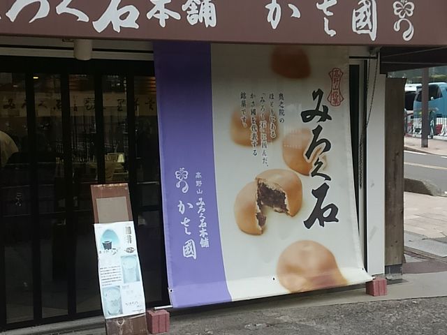 ���̉@�O�o�X��߂��ɂ���܂�_�݂낭�Ζ{�܂�����