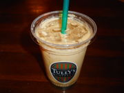 ayukononi����̃^���[�Y�R�[�q�[�V���b�v�������R�w�X�iTaste the Difference | TULLY�fS COFFEE�j�̓��e�ʐ^1