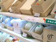 Happy̐VhErܐX̓eʐ^1