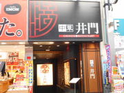 ayukononi̒؈̓eʐ^2