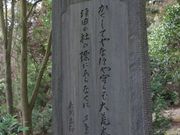 Yanwenli̕c̓m̓eʐ^4