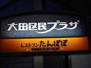 ayukononȋc斯vU̓eʐ^2