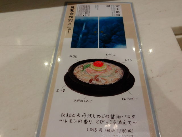 ǁ[Cafe@de@TOT̓eʐ^1