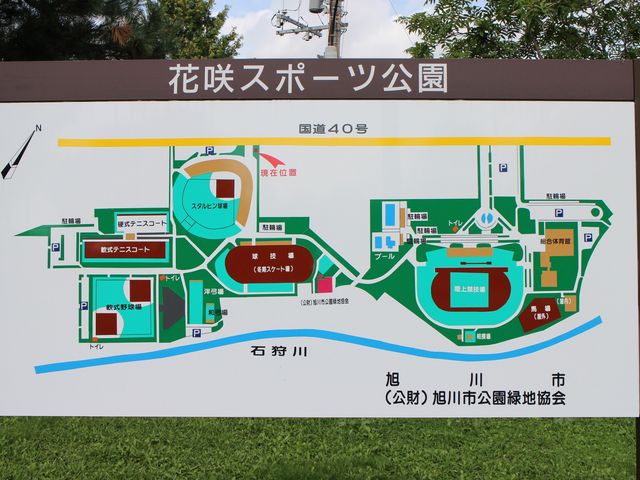 �ē���_�ԍ�X�|�[�c����