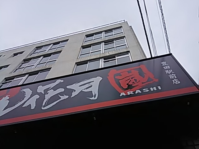 ݂̂炠߂Ԍ  LcwOX̓eʐ^1