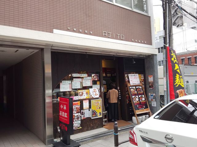 PES̒؋ AJITO  J4ڂ̓eʐ^1