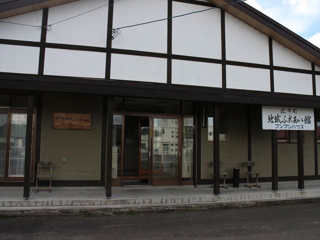 �n��ӂꂠ����_�n��ӂꂠ����