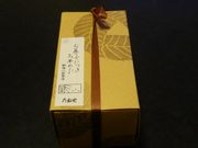 C[XgEbĥ˂EVhc}X̓eʐ^1