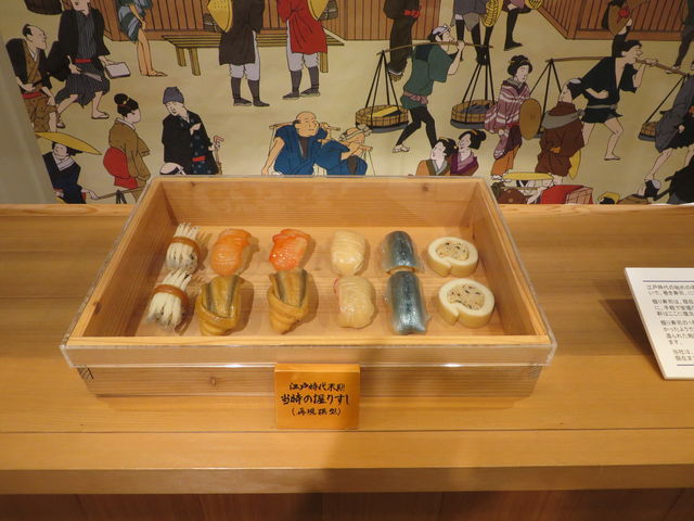 ���i�̖͌^_MIZKAN MUSEUM