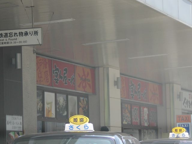 Gh̉񉮈 PHwX̓eʐ^1