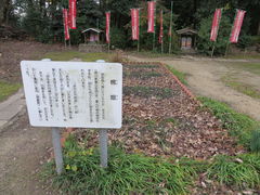 花ちゃんさんの坂部城跡への投稿写真1